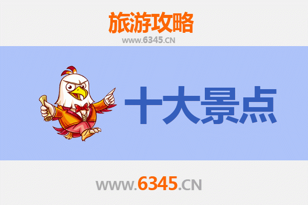 阳泉盂县旅游景点大全：探秘太行山水与千年古韵