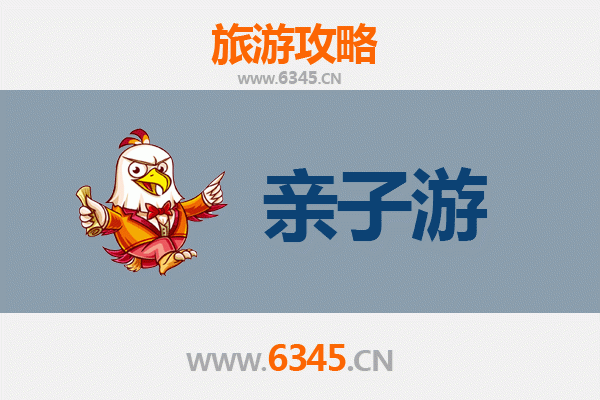 阳泉盂县亲子游攻略：探索自然与文化的家庭乐趣