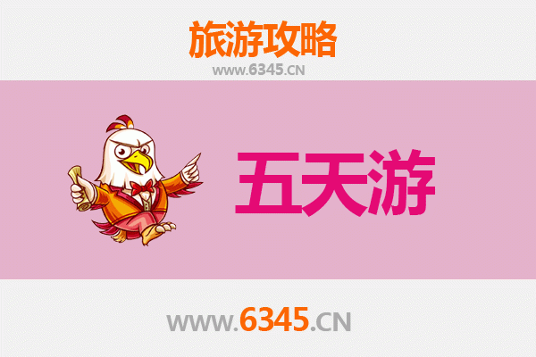 阳泉盂县五天四夜深度游攻略：探索太行秘境，品味晋东文化