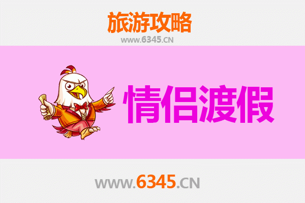 阳泉盂县情侣浪漫之旅：古韵山水间的私密时光