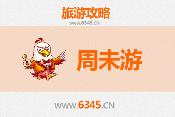 阳泉盂县周末游攻略：探寻古韵山水，尽享两日悠闲时光