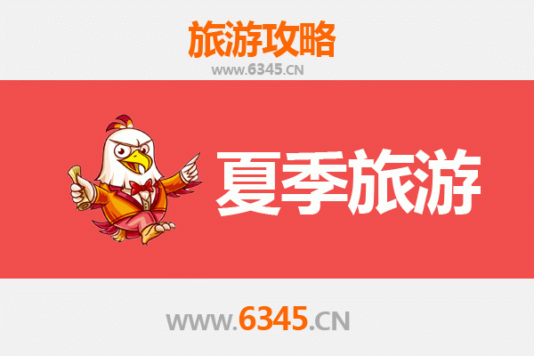 阳泉盂县夏季避暑全攻略：山水古韵与清凉体验