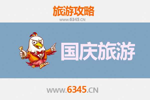 十一假期阳泉盂县冷门景点探秘：避开人潮，独享晋东秋韵