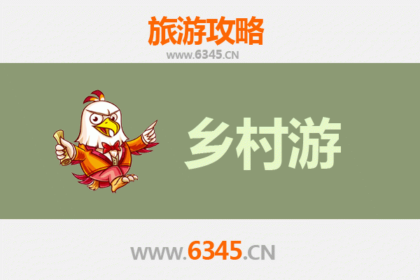 阳泉盂县乡村旅游精品线路推荐：古村山水间，尽享晋东田园风情