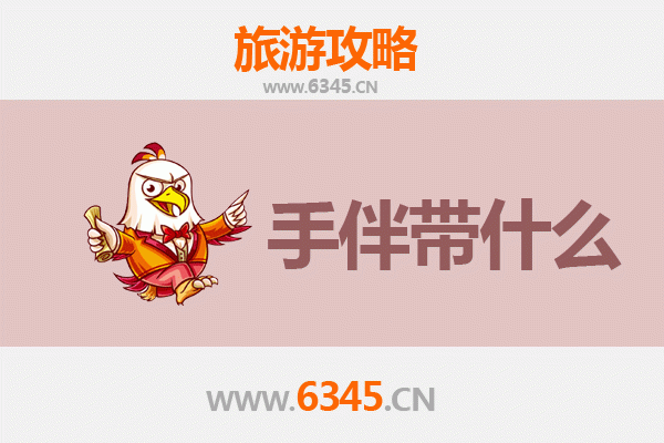 阳泉盂县出发：湄洲岛朝圣与海岛风情全攻略及伴手礼指南